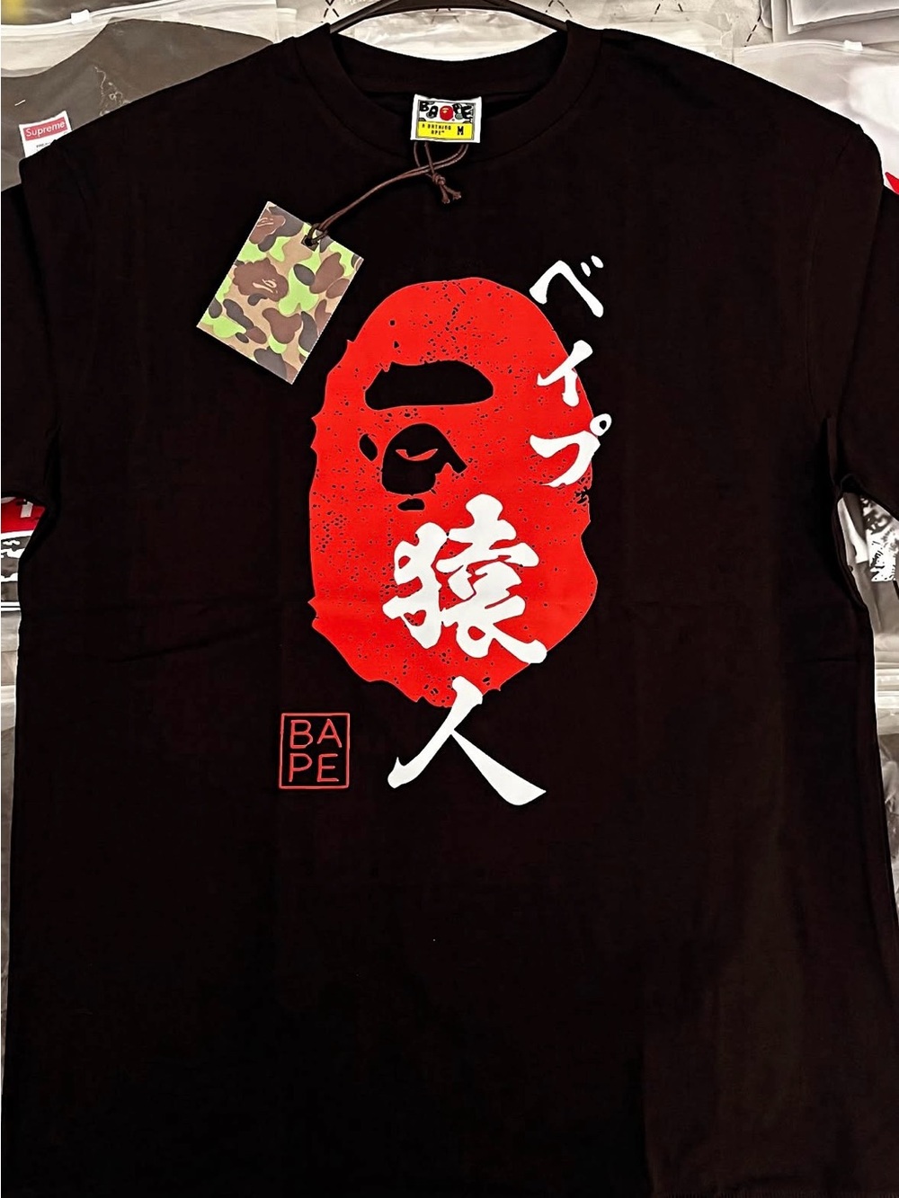 Bape, Supreme shirts and Essentials shorts